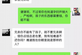 呼伦贝尔遇到恶意拖欠？专业追讨公司帮您解决烦恼