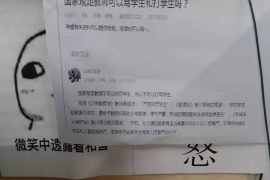 呼伦贝尔对付老赖：刘小姐被老赖拖欠货款